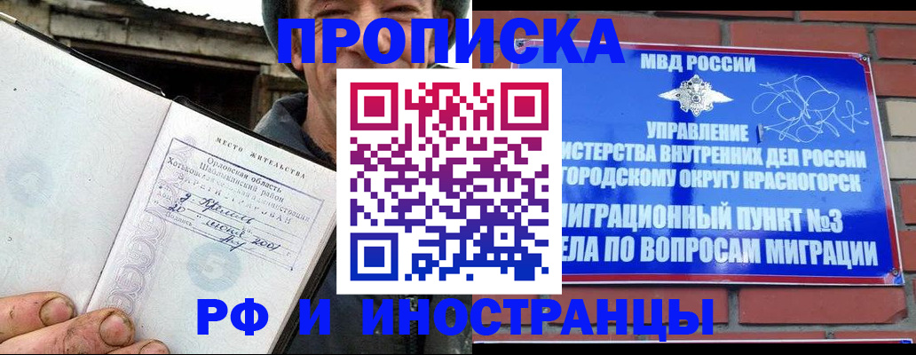 регистрация для школы в Цимлянске