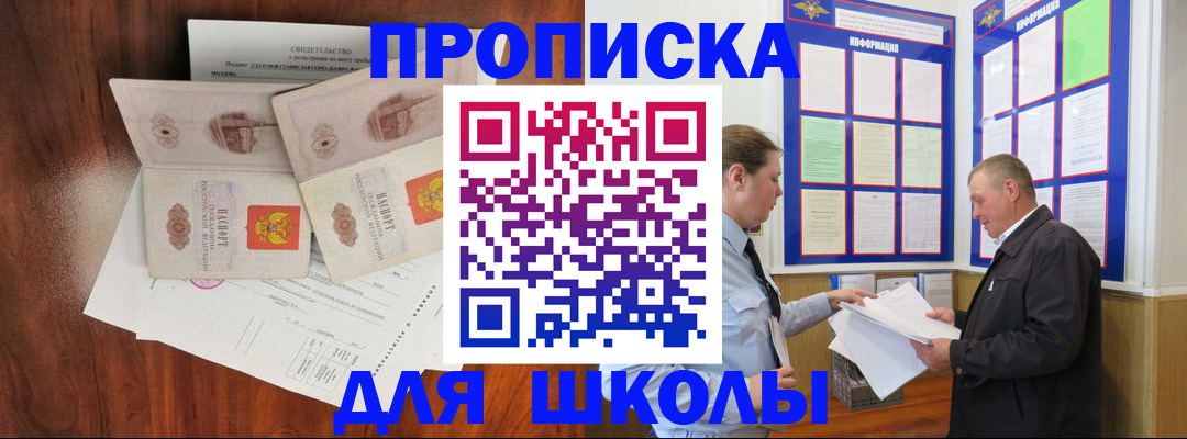 форма 3 в Цимлянске